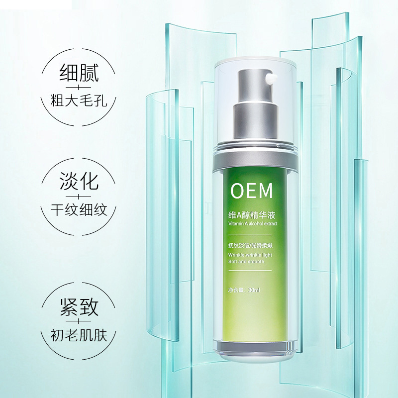 德宏傣族景颇族自治州_抗初老精华液OEM