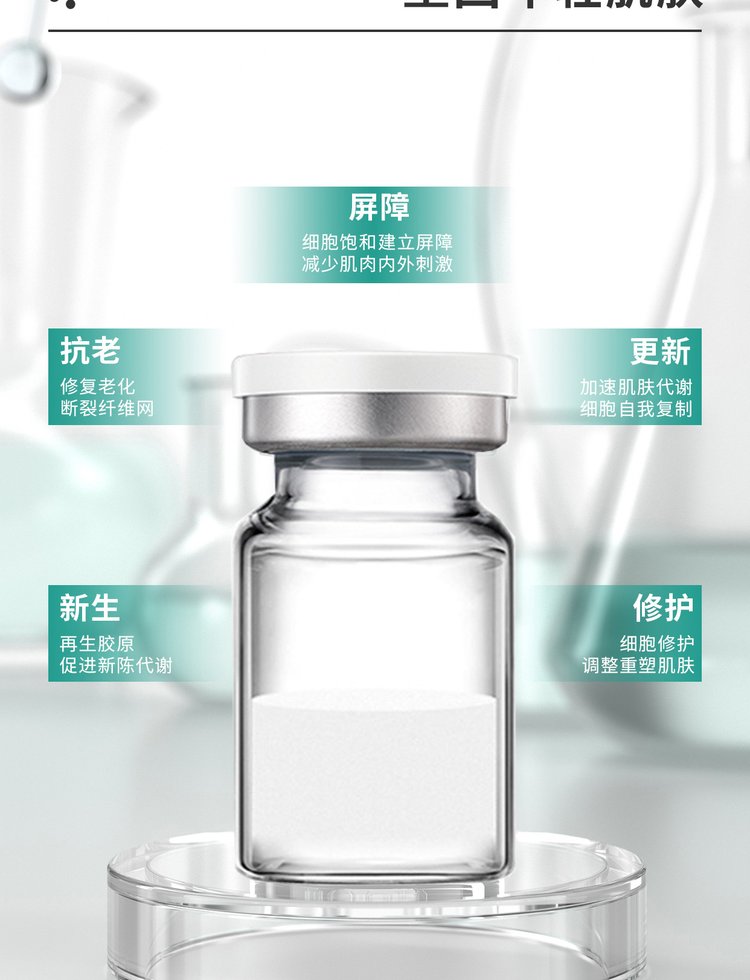 德宏傣族景颇族自治州_Ⅲ型胶原蛋白OEM 轻yi美 激活胶原蛋白再生