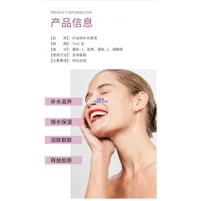 德宏傣族景颇族自治州_仪器导入式_水光动能素