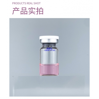 德宏傣族景颇族自治州_谷胱甘肽+传明酸外泌体精华_水光动能素