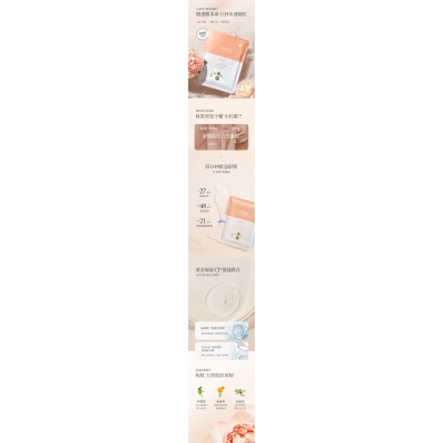 德宏傣族景颇族自治州_山茶面膜OEM