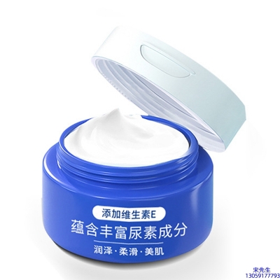 德宏傣族景颇族自治州_维E尿素霜 面部身体尿素精华霜 透明质酸维E凡士林尿素霜