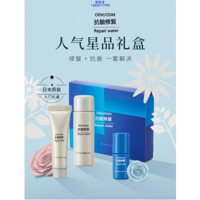 德宏傣族景颇族自治州_人参滋养抗衰套装