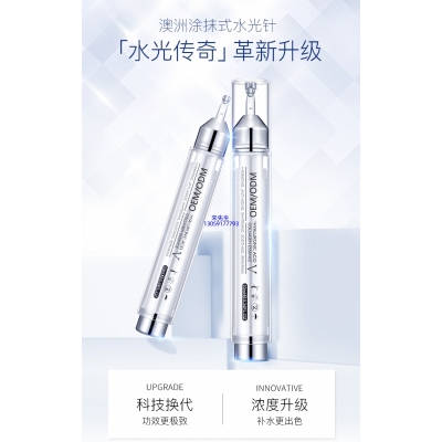德宏傣族景颇族自治州_水光针精华原液