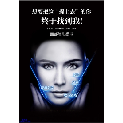 德宏傣族景颇族自治州_逆龄修护青春素