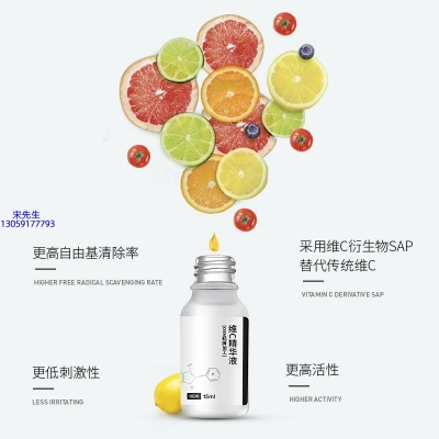 德宏傣族景颇族自治州_精华液VC面部去皱抗皱提拉精致补水保湿提亮肤色美白