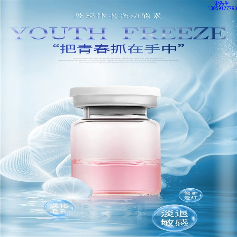 德宏傣族景颇族自治州_水光和有针区别