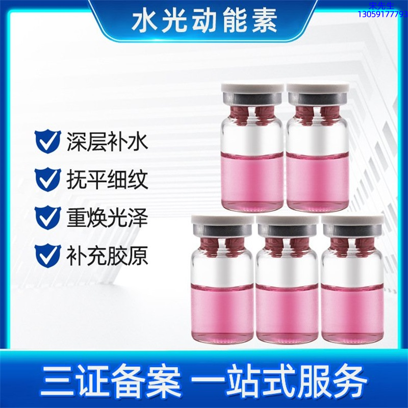 德宏傣族景颇族自治州_水光贴牌