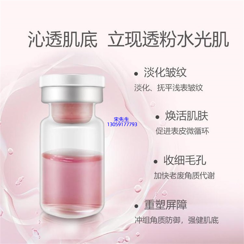 德宏傣族景颇族自治州_水光动能素亮肤