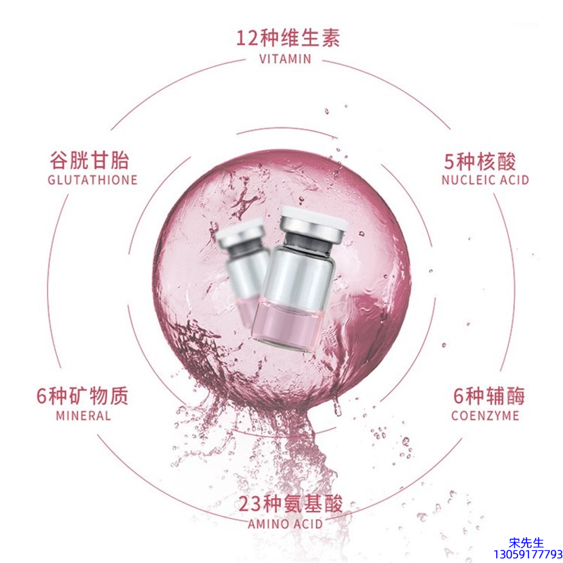 德宏傣族景颇族自治州_水光动能素+ 小棕瓶