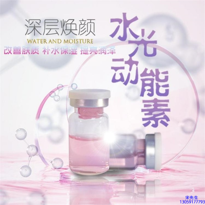 德宏傣族景颇族自治州_水光动能素美白
