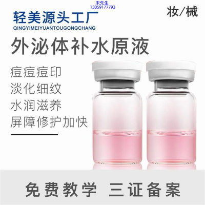 德宏傣族景颇族自治州_水光动能素精华原液哪家美容院好