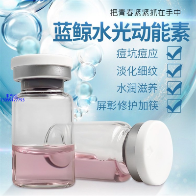 德宏傣族景颇族自治州_水光动能素精华原液保湿