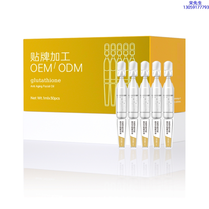 德宏傣族景颇族自治州_谷胱甘肽玉肌焕采次抛精华液（30支）