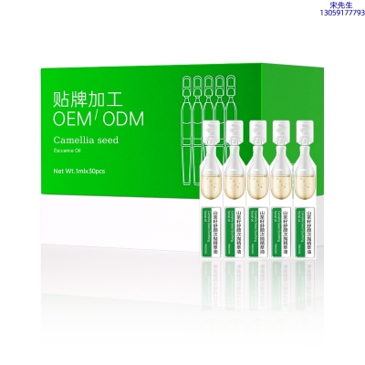 德宏傣族景颇族自治州_山茶籽舒颜次抛精萃油