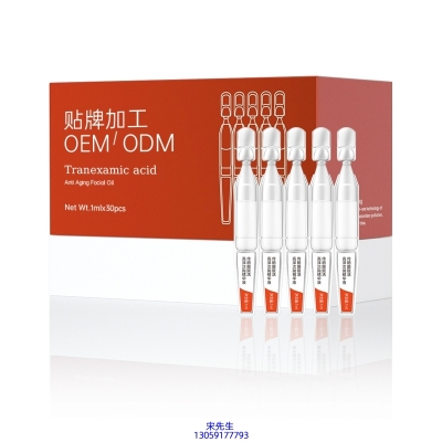 德宏傣族景颇族自治州_传明酸赋活亮泽次抛精华液