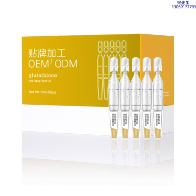 德宏傣族景颇族自治州_谷胱甘肽玉肌焕采次抛精华液（30支）